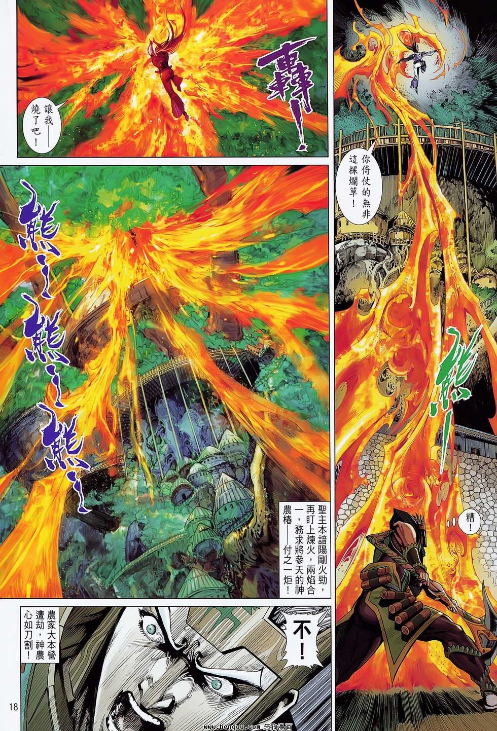 第19卷
