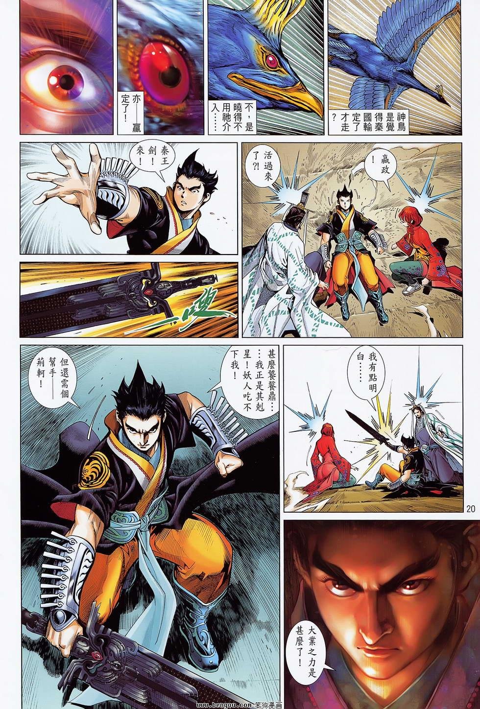 第19卷