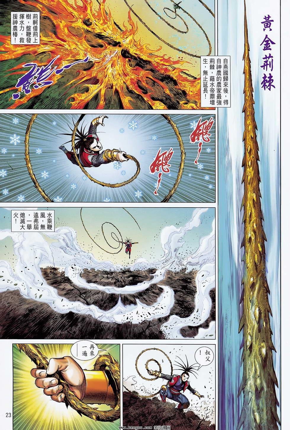 第19卷
