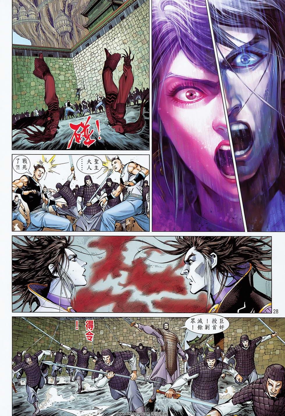 第19卷