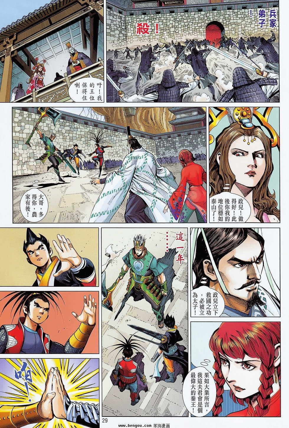 第19卷