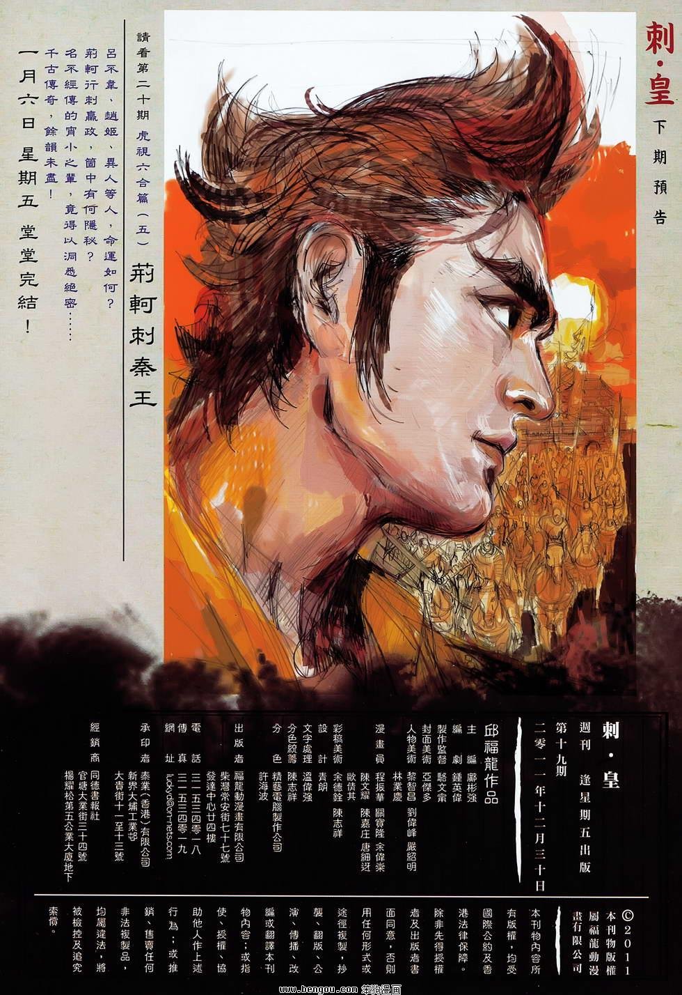 第19卷