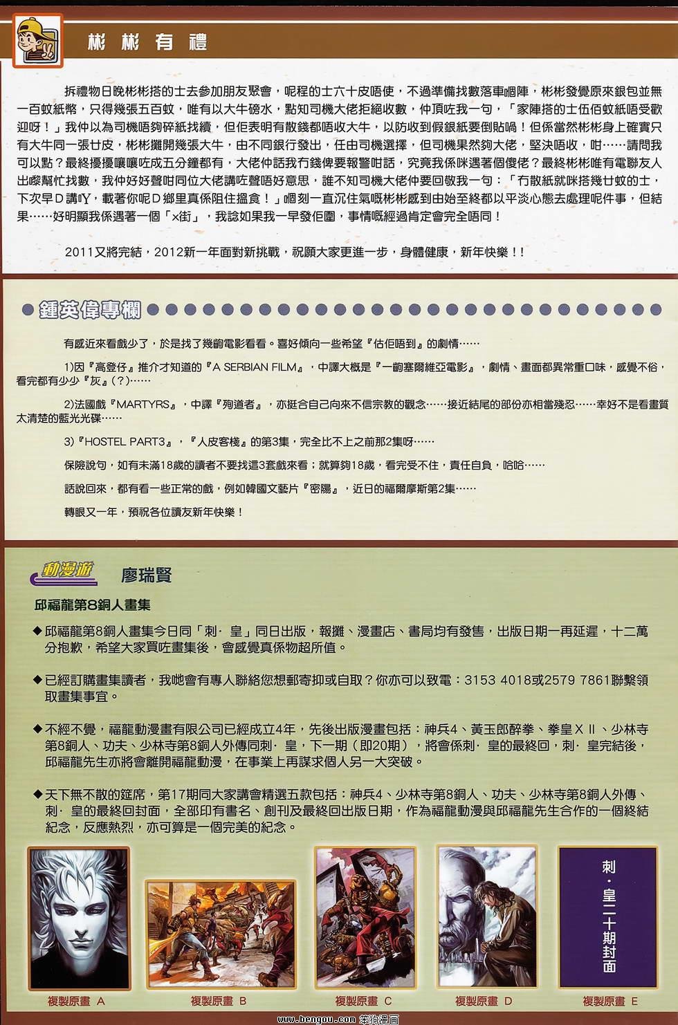 第19卷