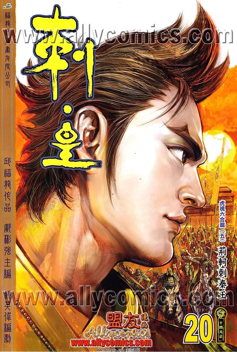 第20卷预览版