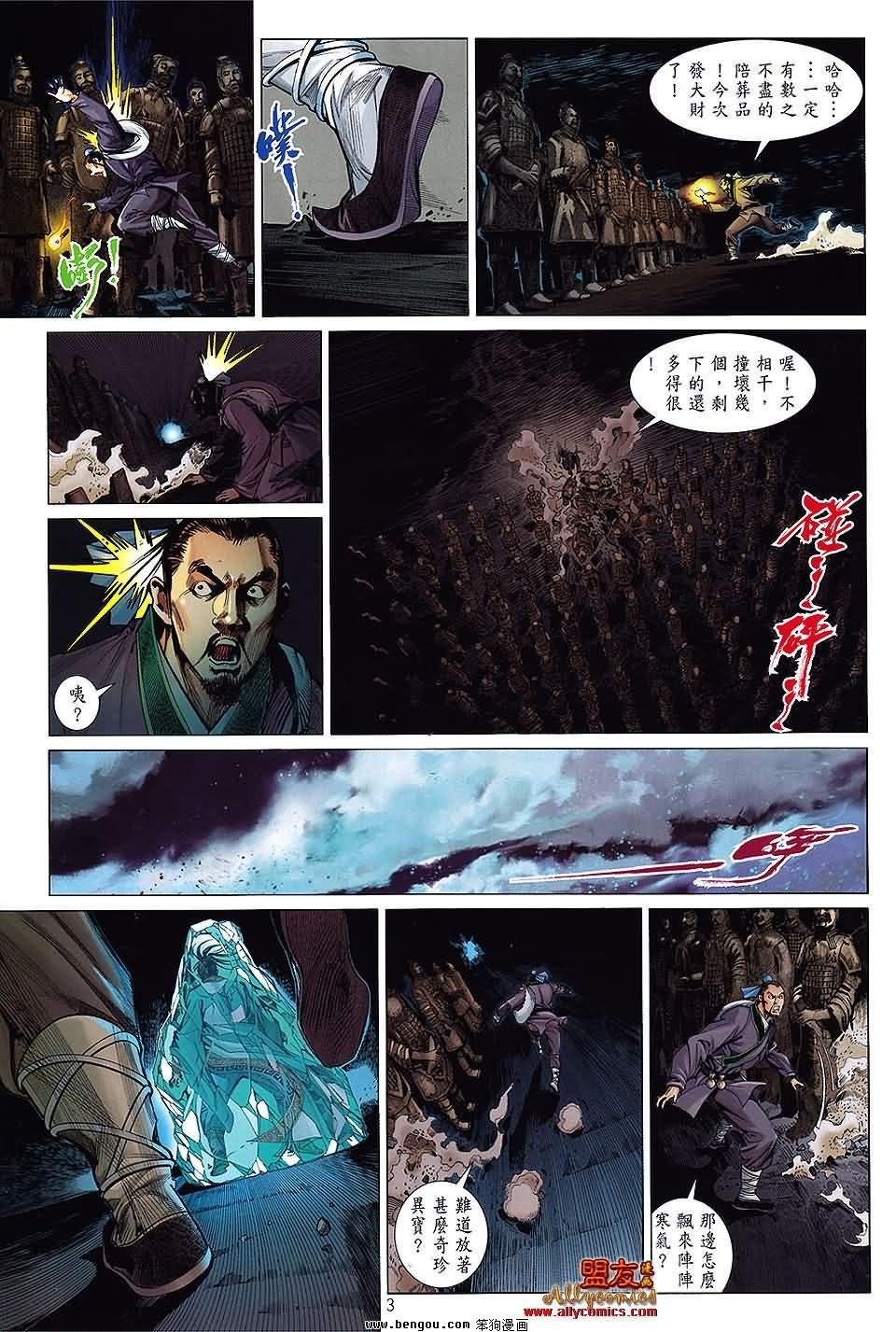 第20卷预览版