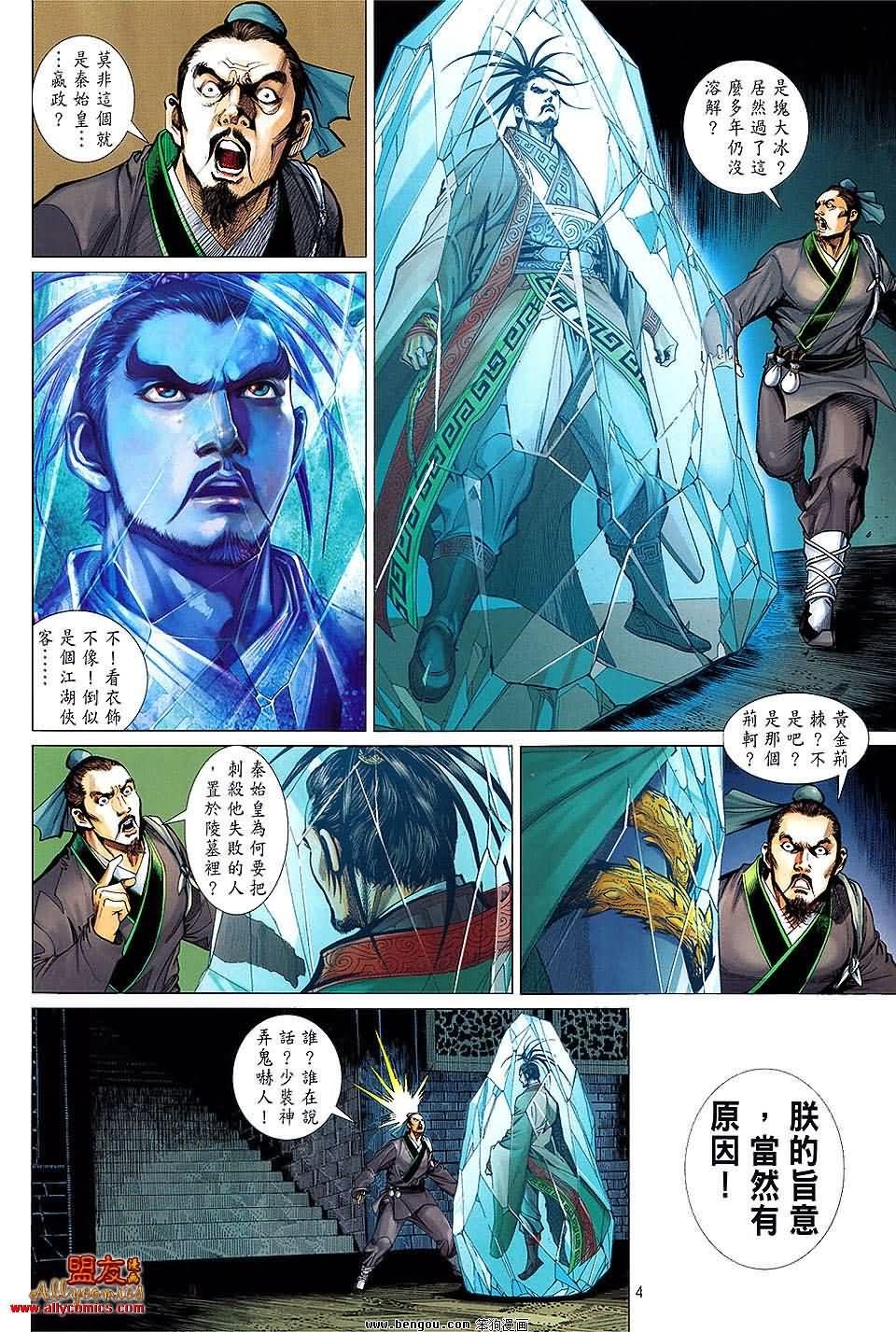 第20卷预览版