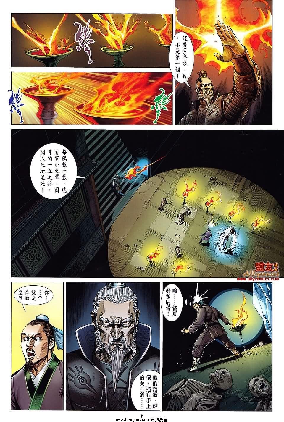 第20卷预览版