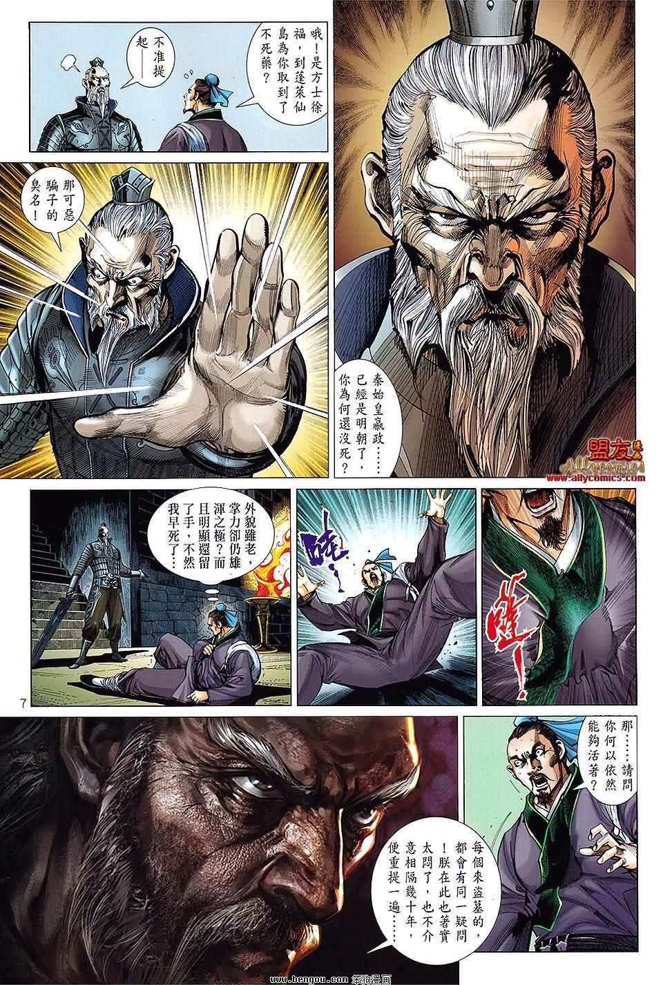 第20卷预览版