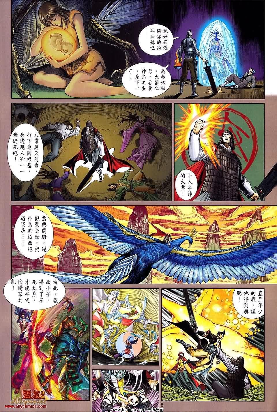 第20卷预览版