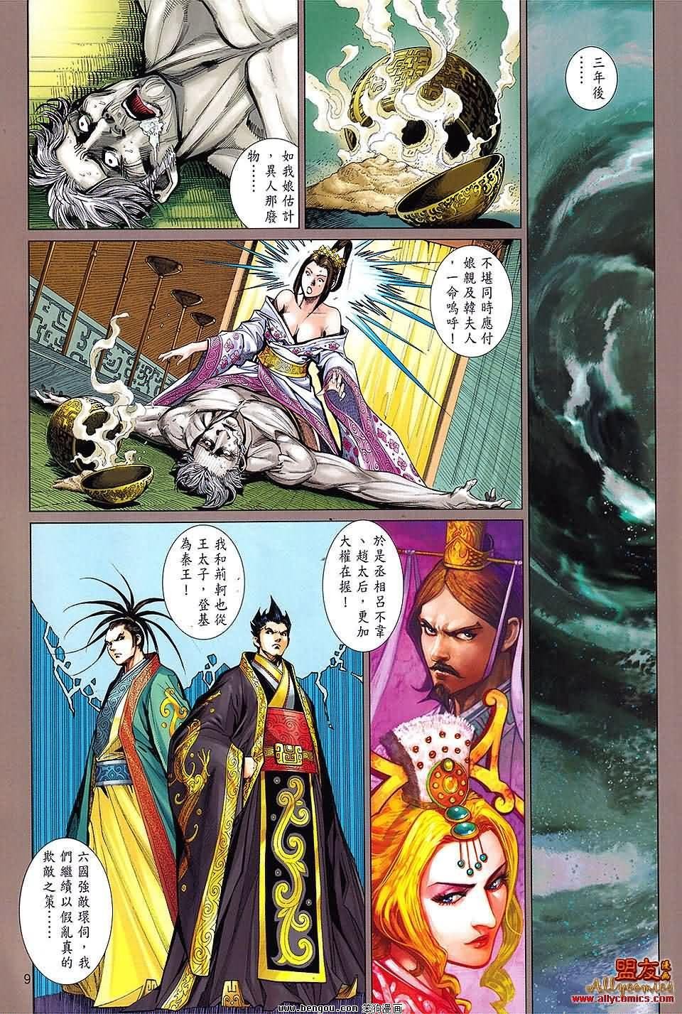 第20卷预览版