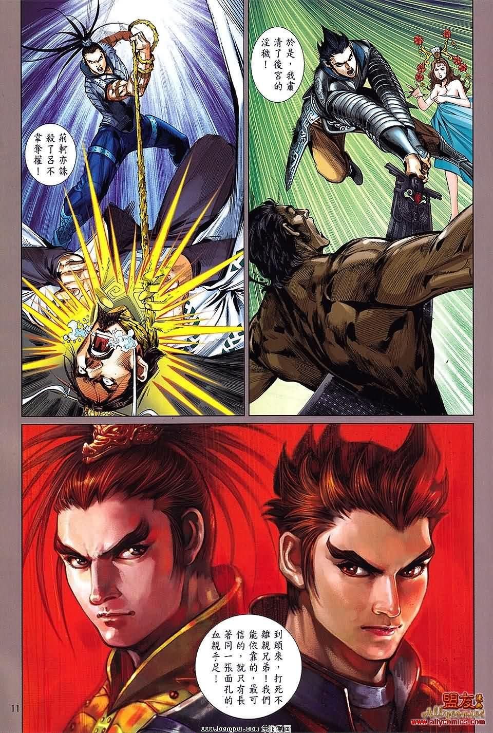 第20卷预览版