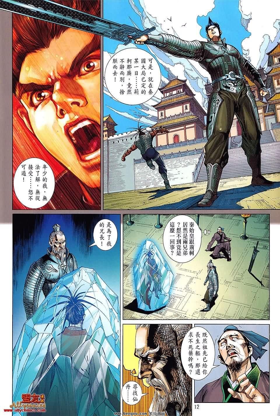 第20卷预览版