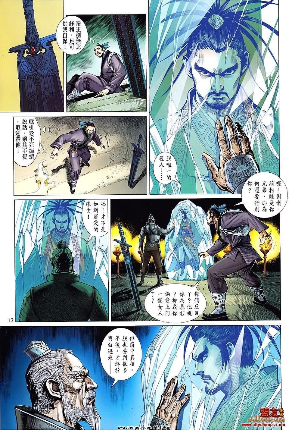第20卷预览版