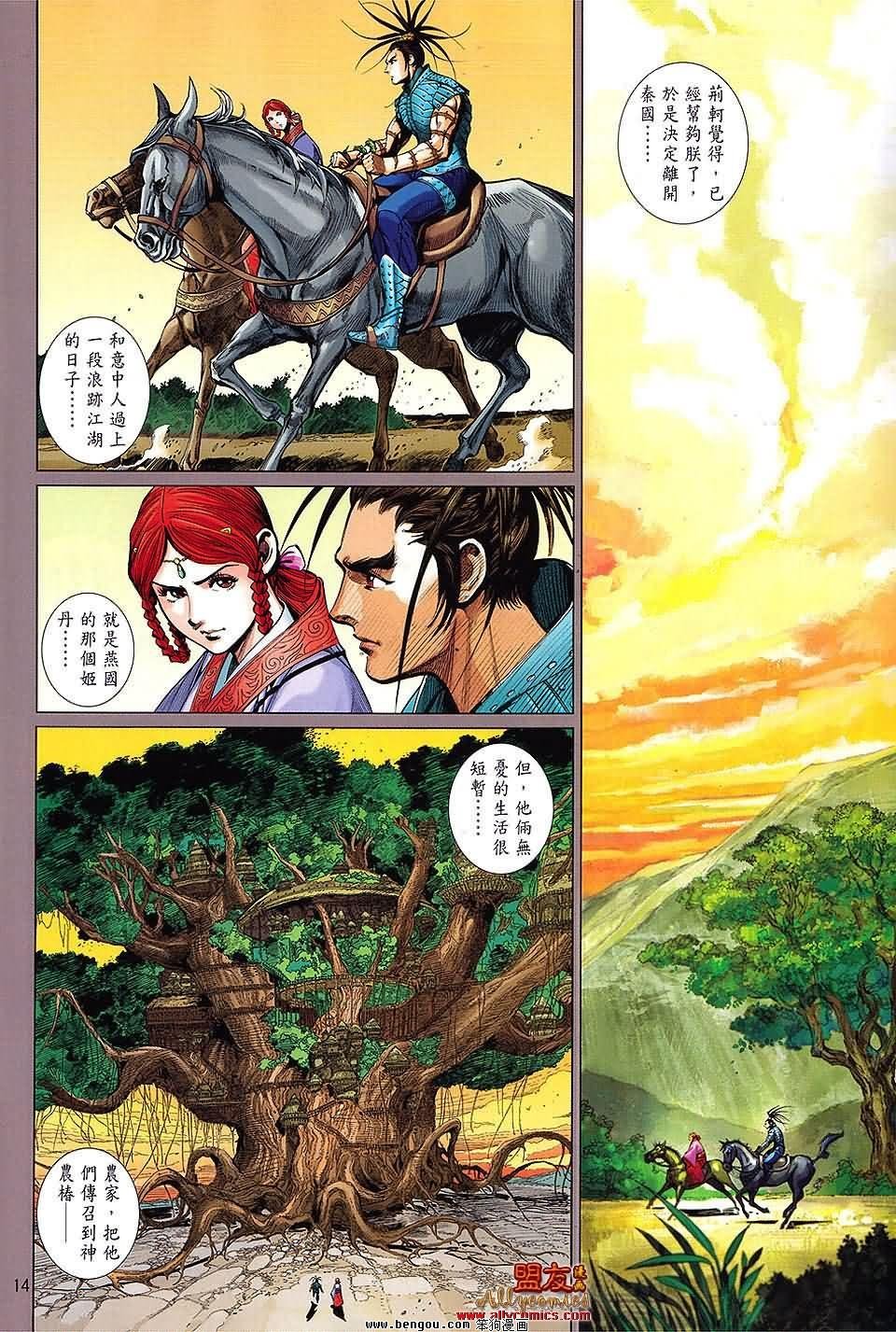 第20卷预览版