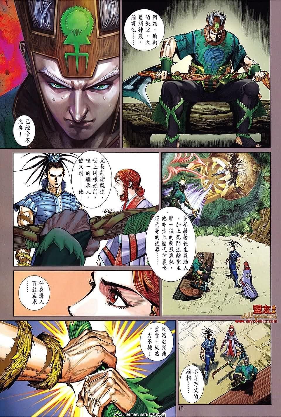 第20卷预览版