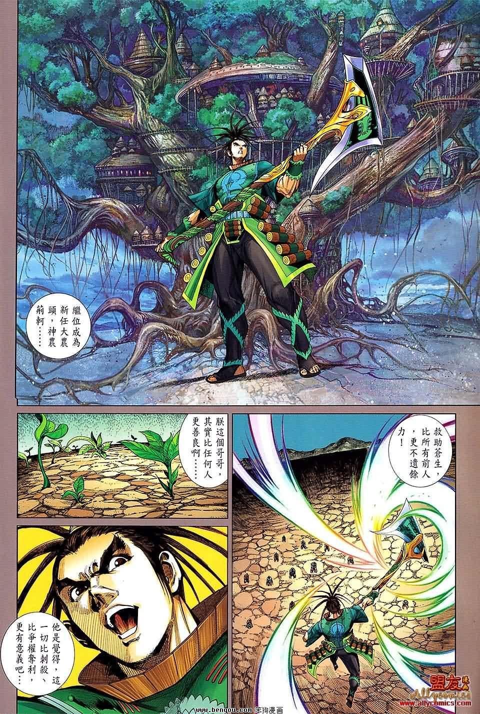 第20卷预览版