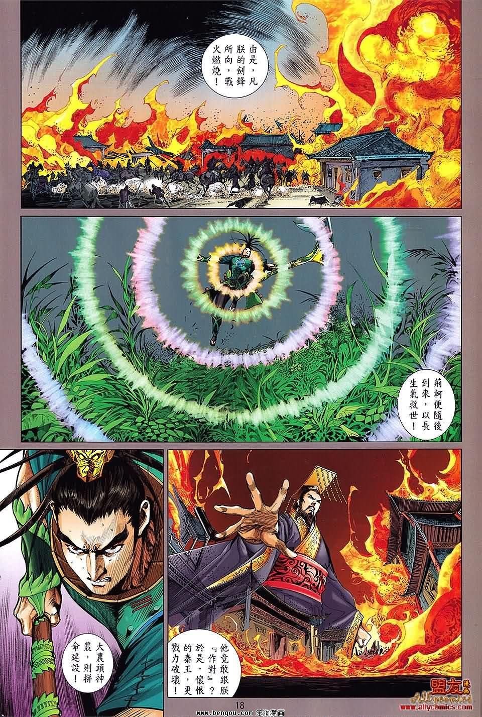 第20卷预览版