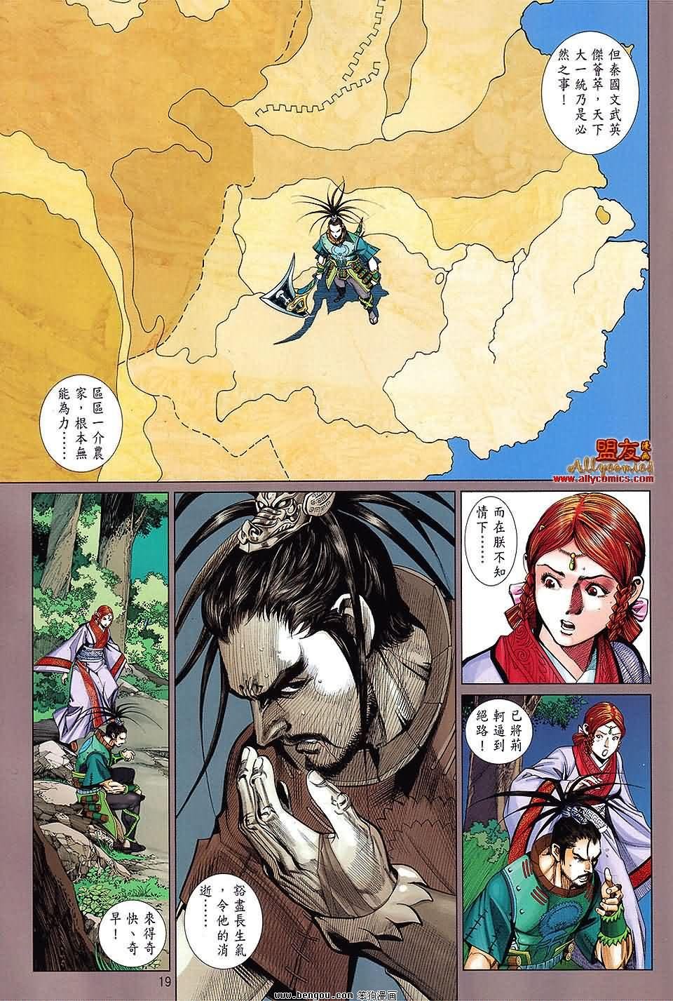 第20卷预览版