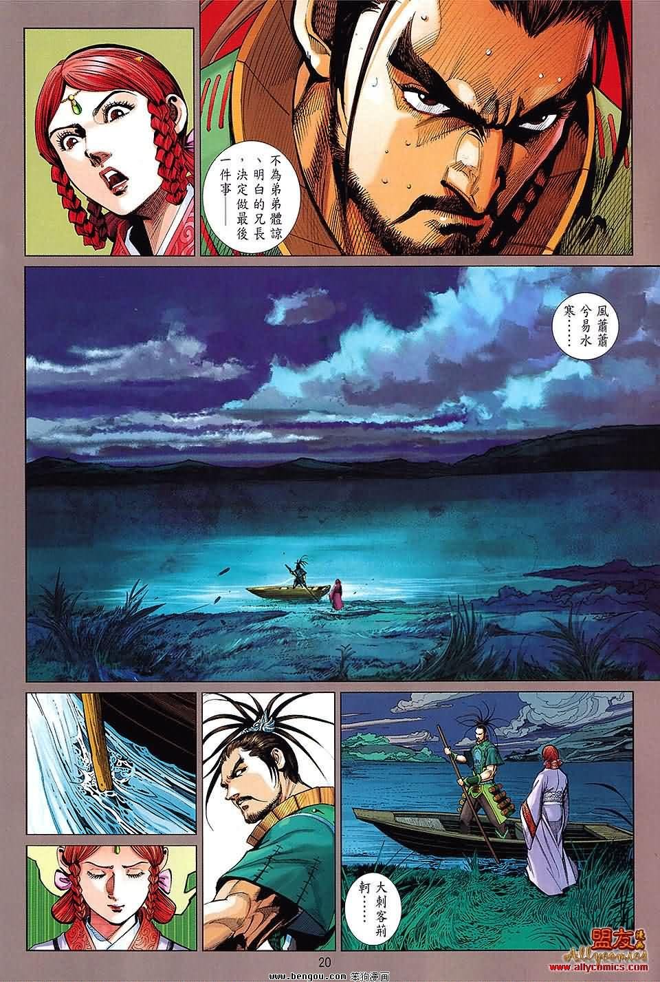 第20卷预览版