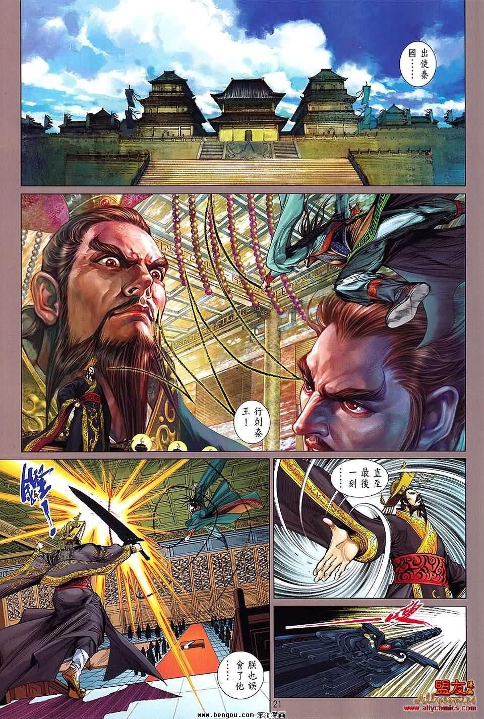 第20卷预览版