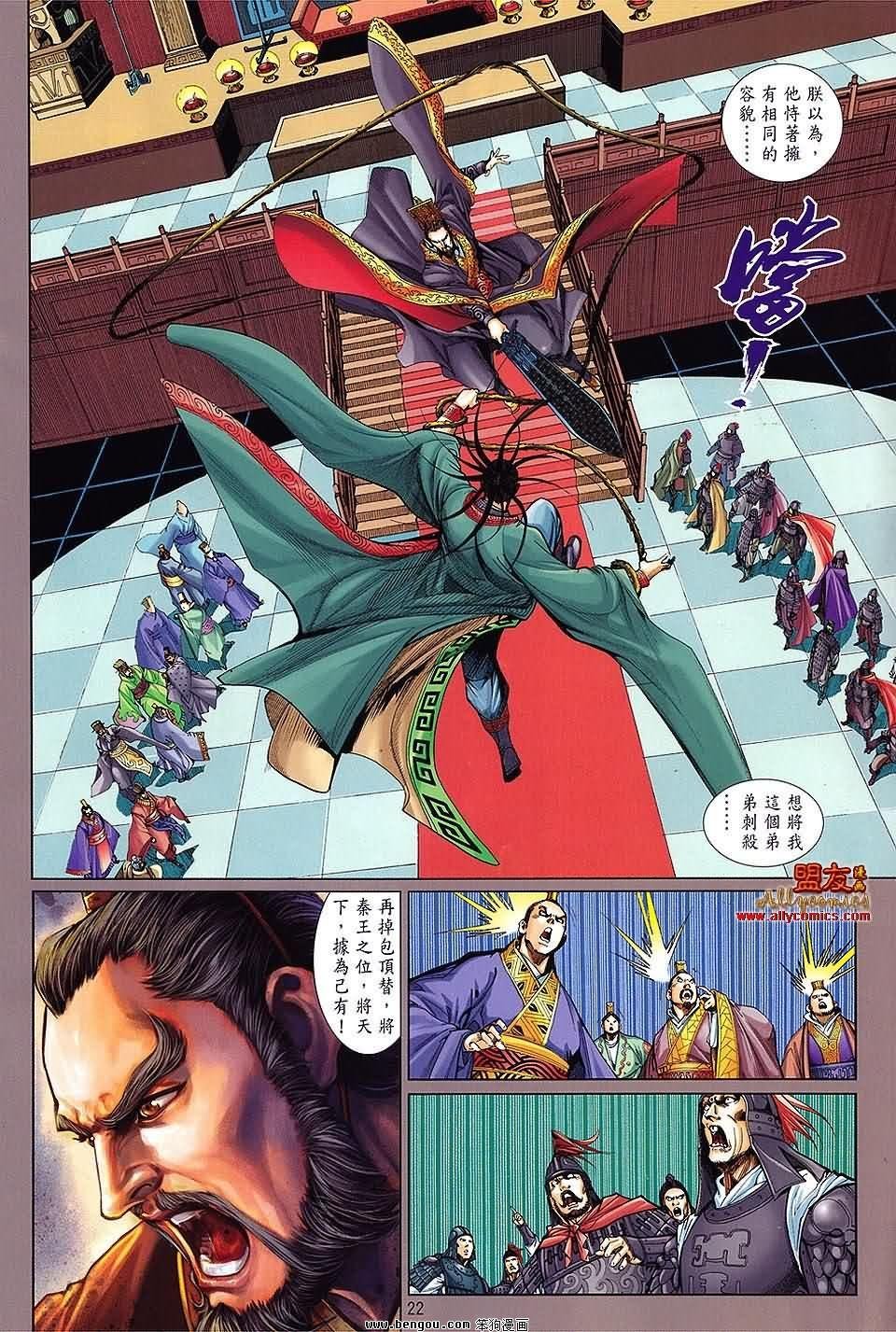 第20卷预览版