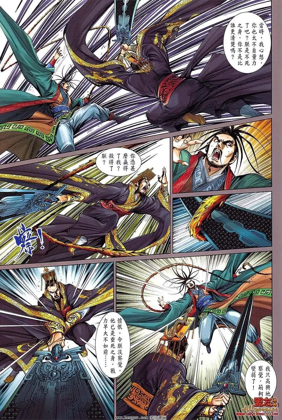 第20卷预览版
