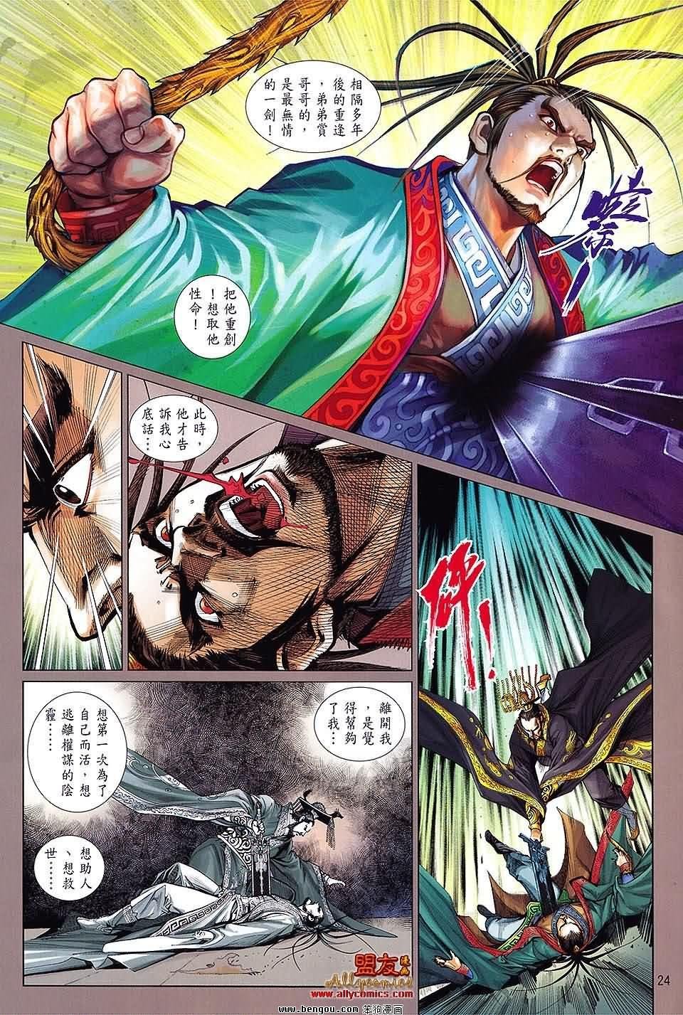 第20卷预览版