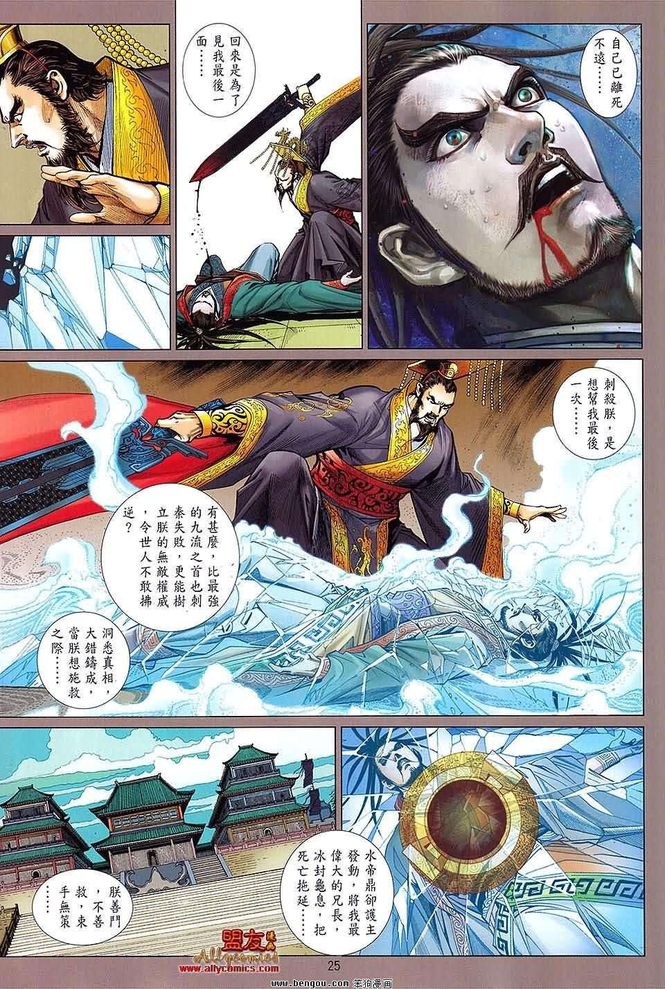第20卷预览版