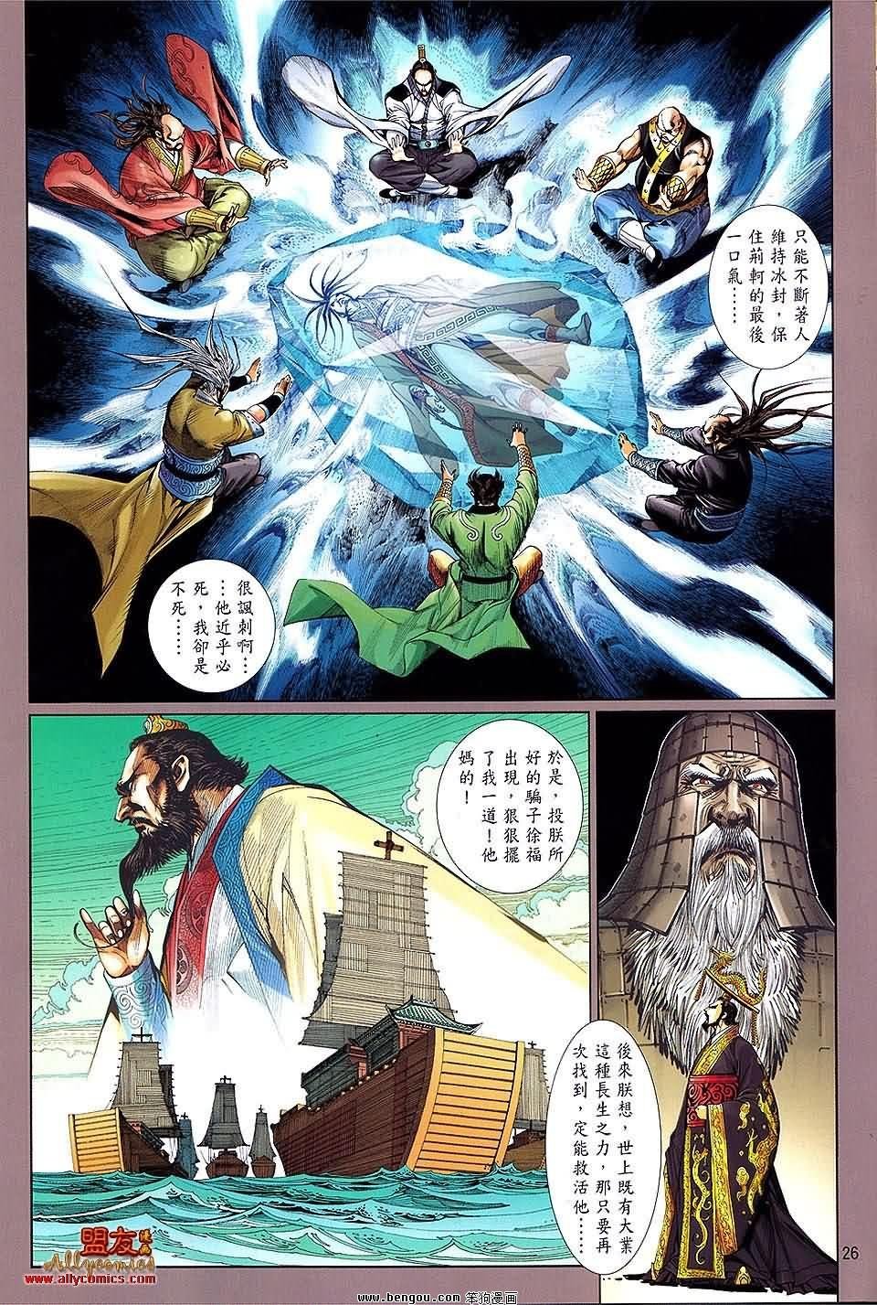 第20卷预览版