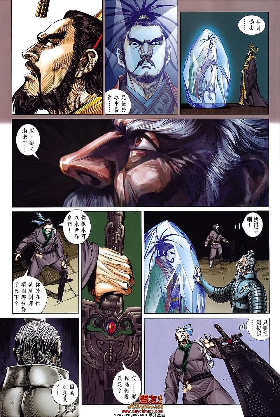 第20卷预览版