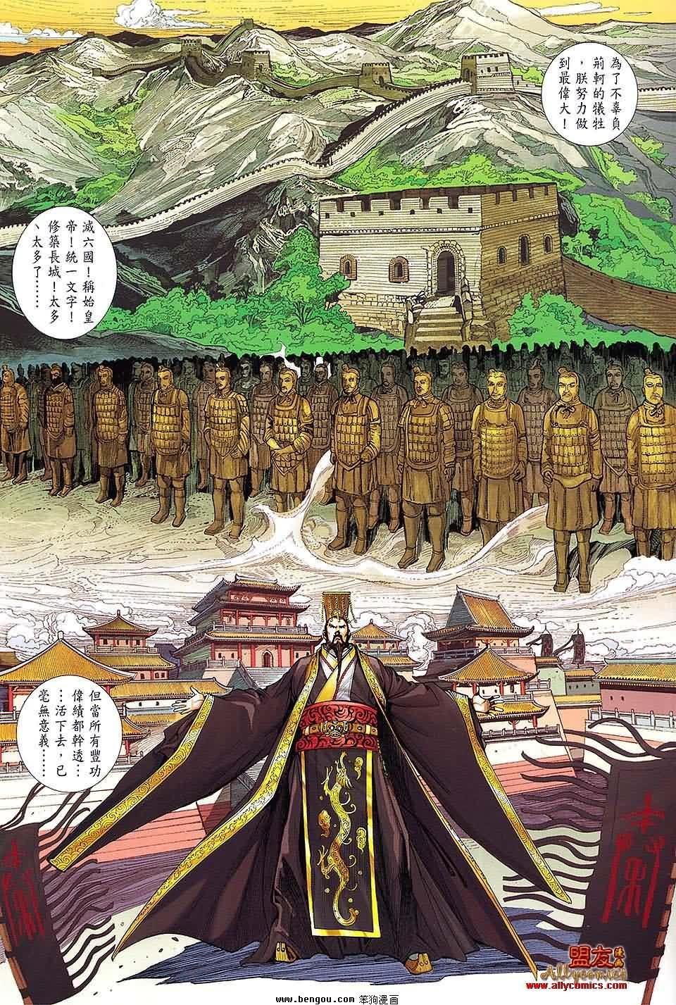 第20卷预览版
