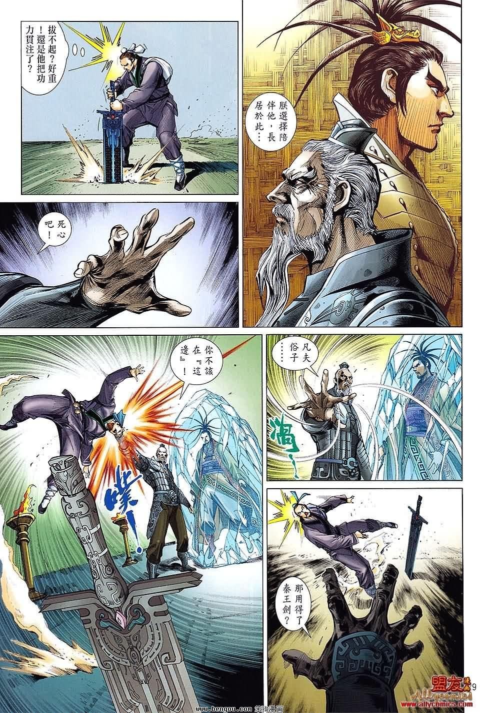 第20卷预览版
