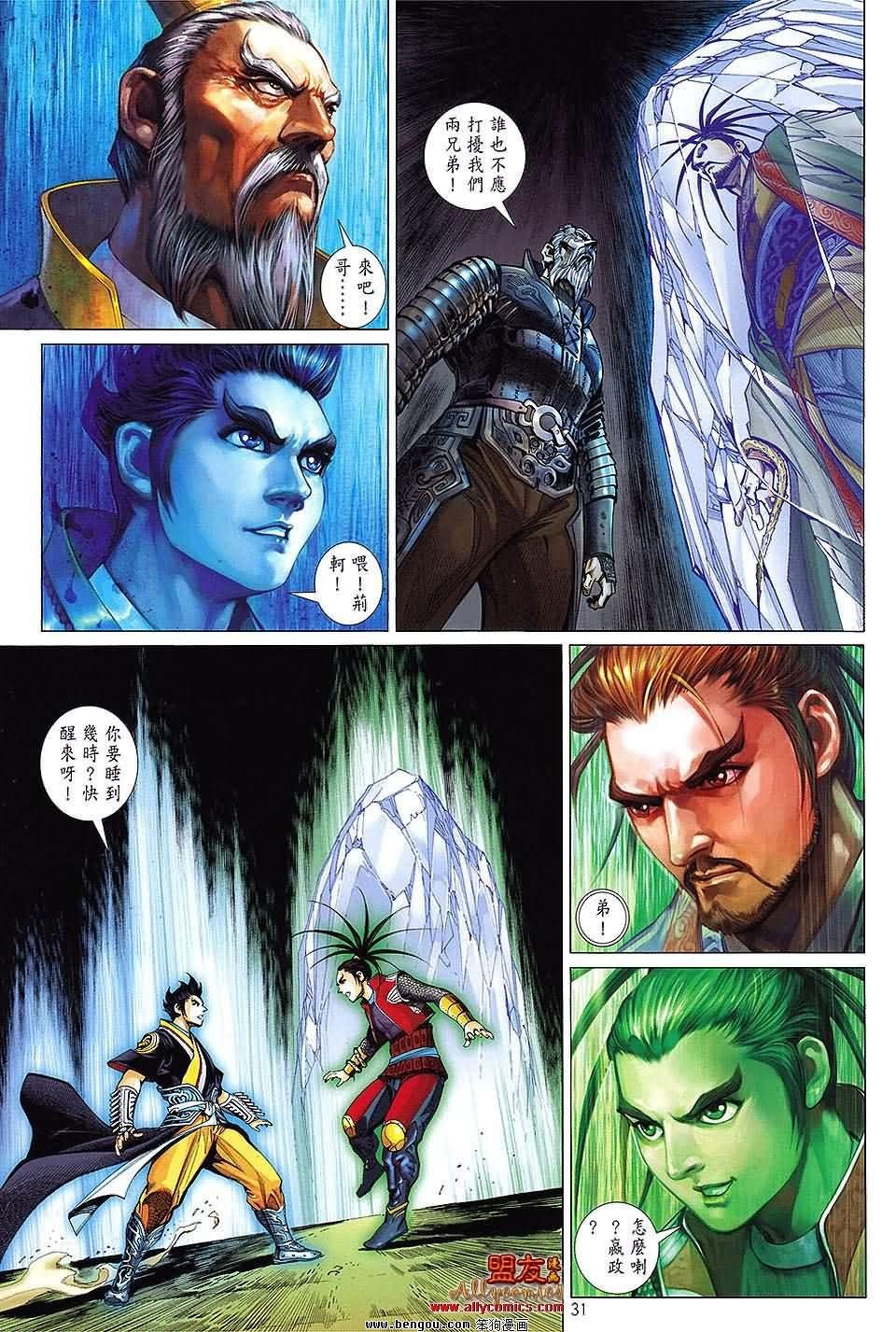第20卷预览版