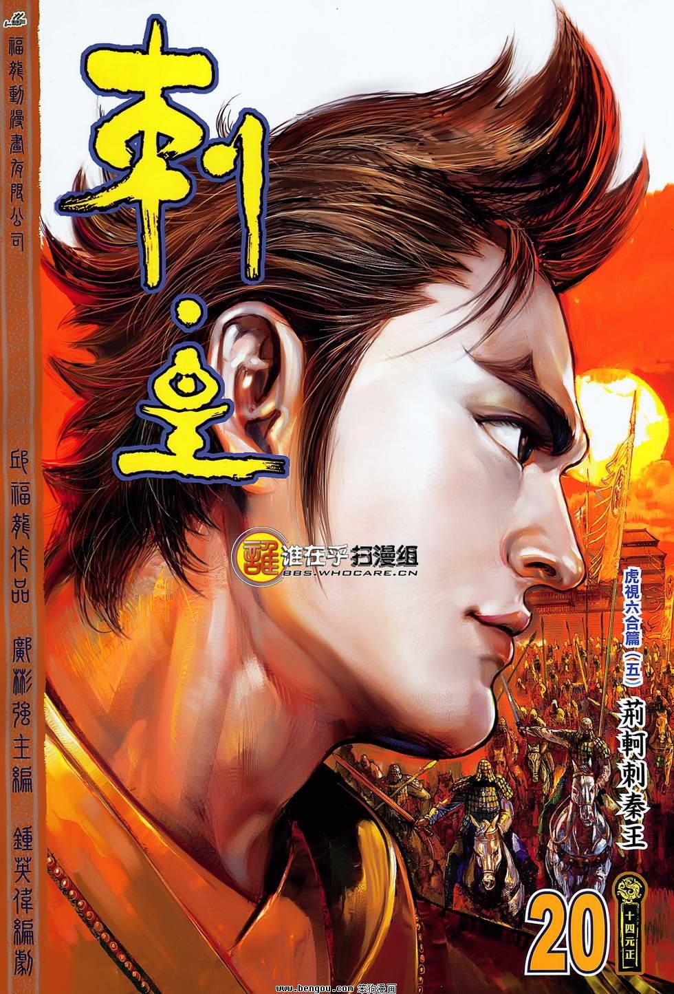第20卷