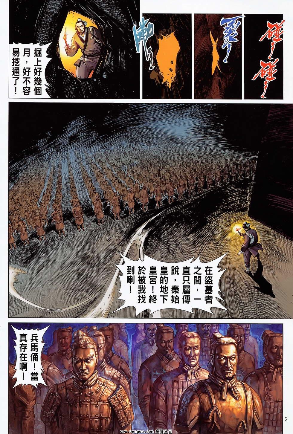 第20卷