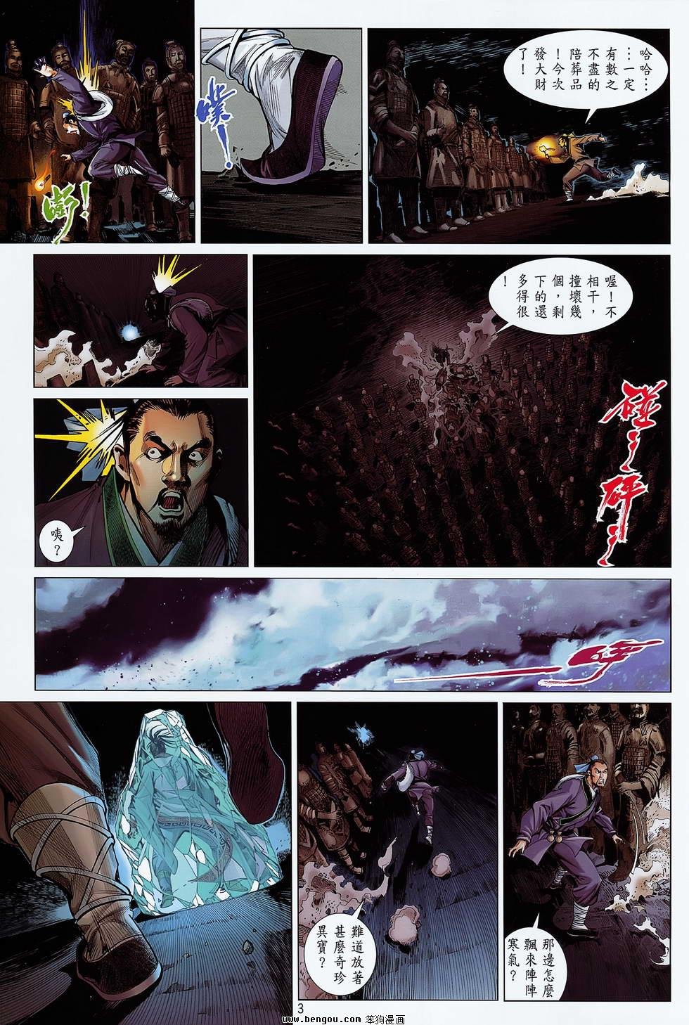 第20卷