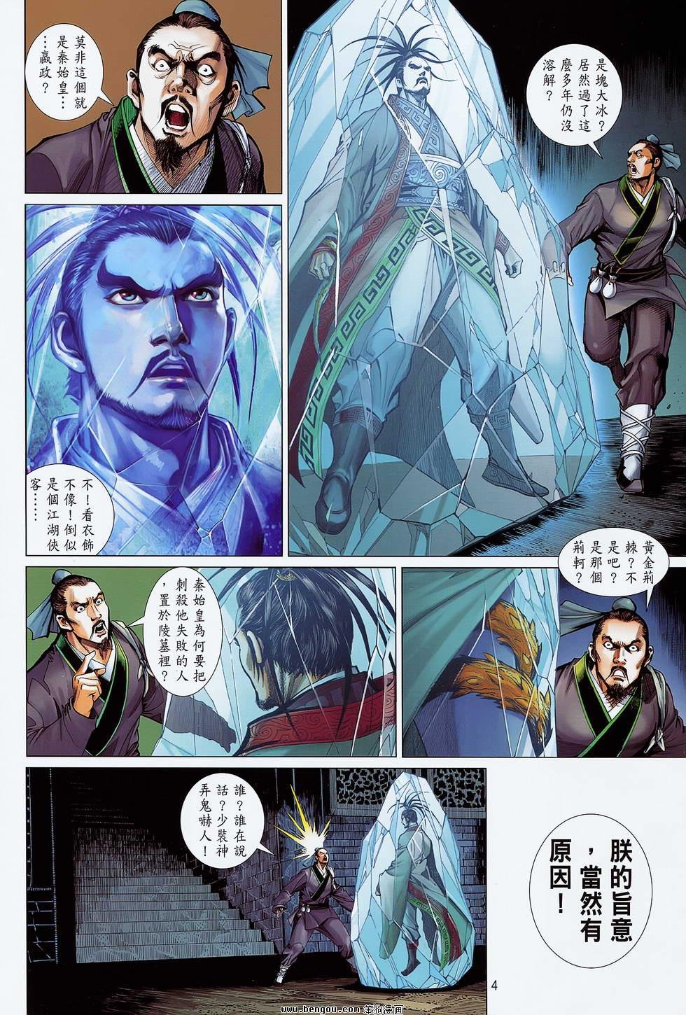 第20卷