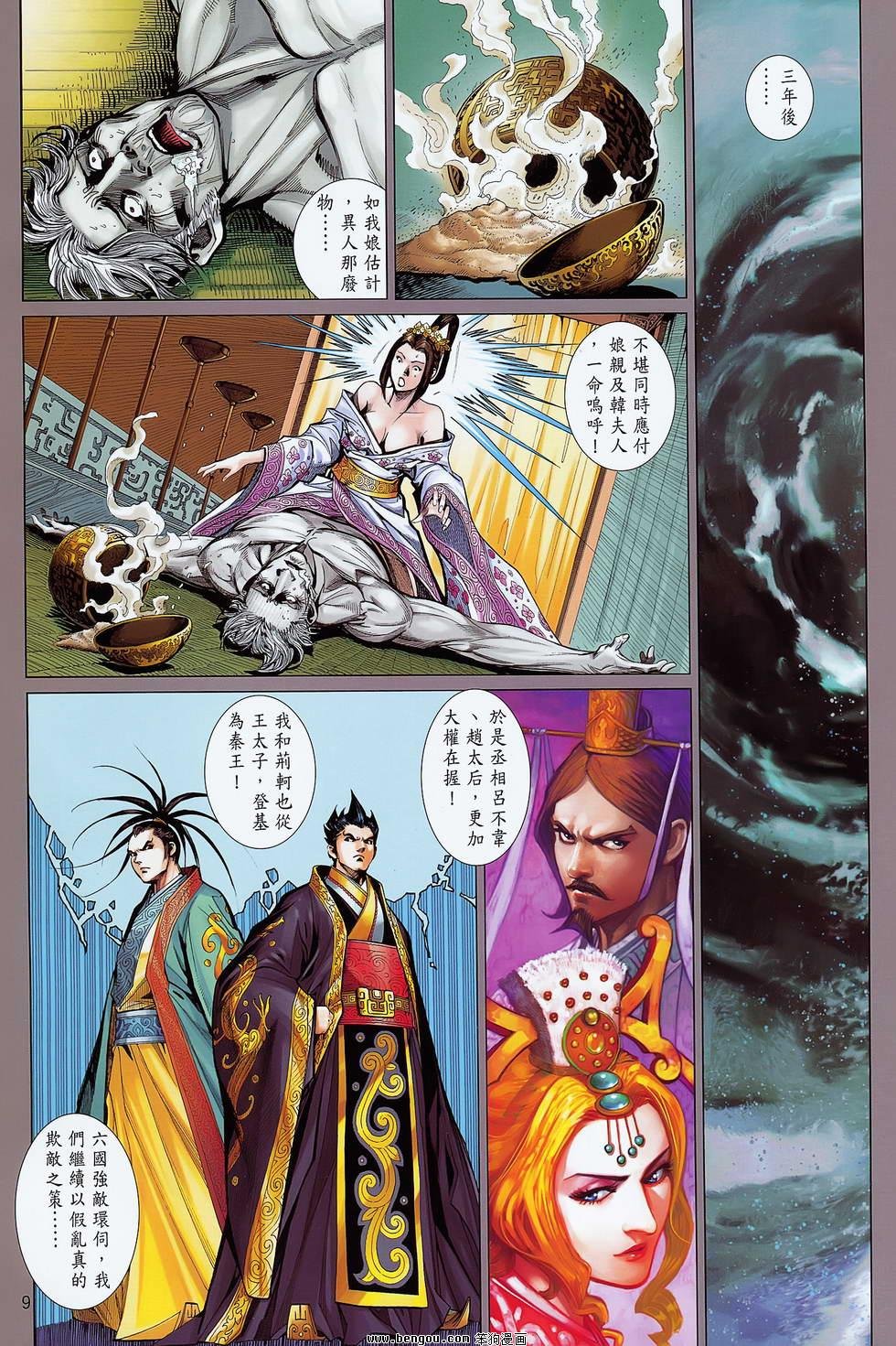 第20卷