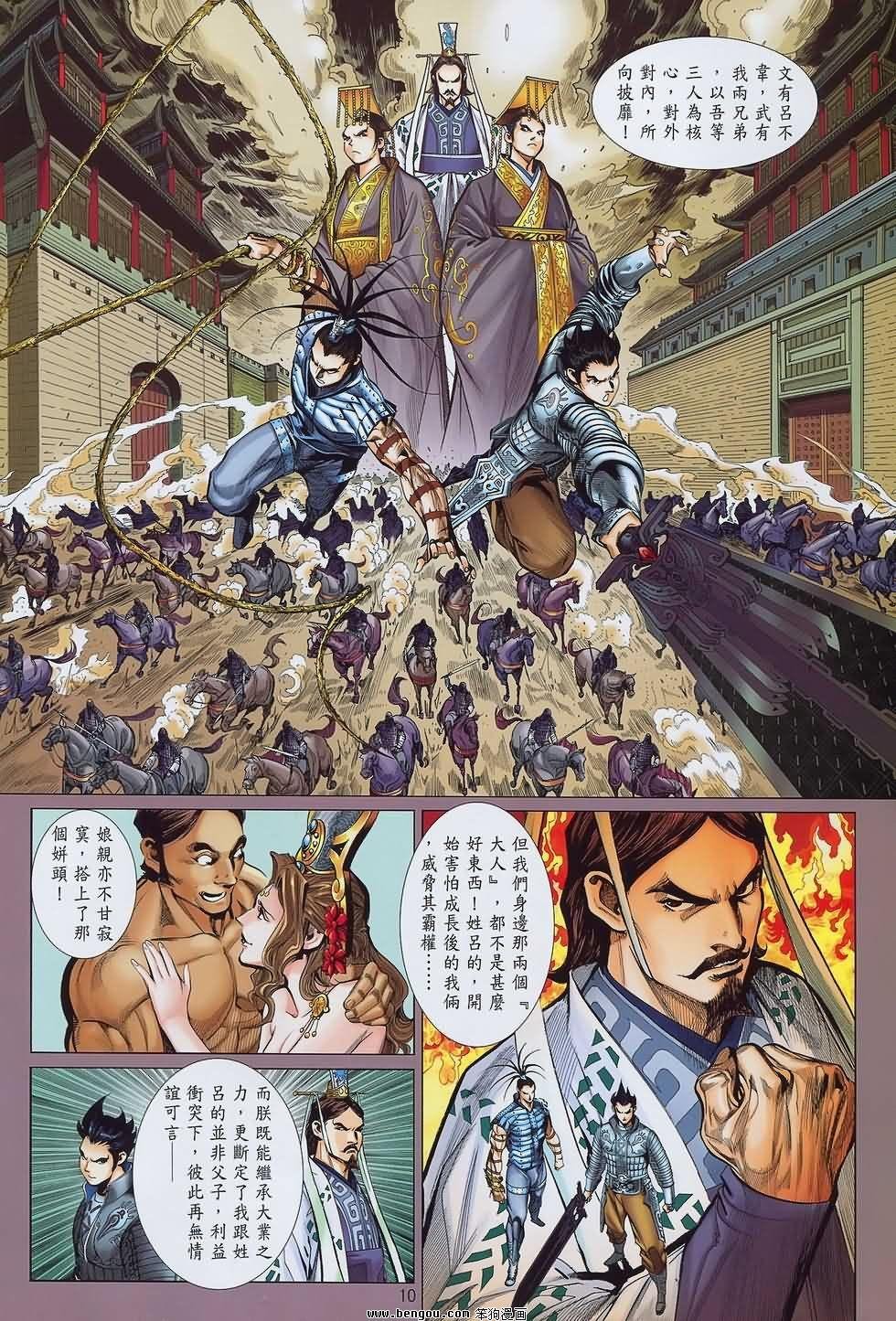 第20卷
