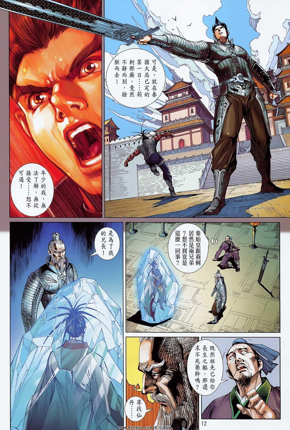 第20卷