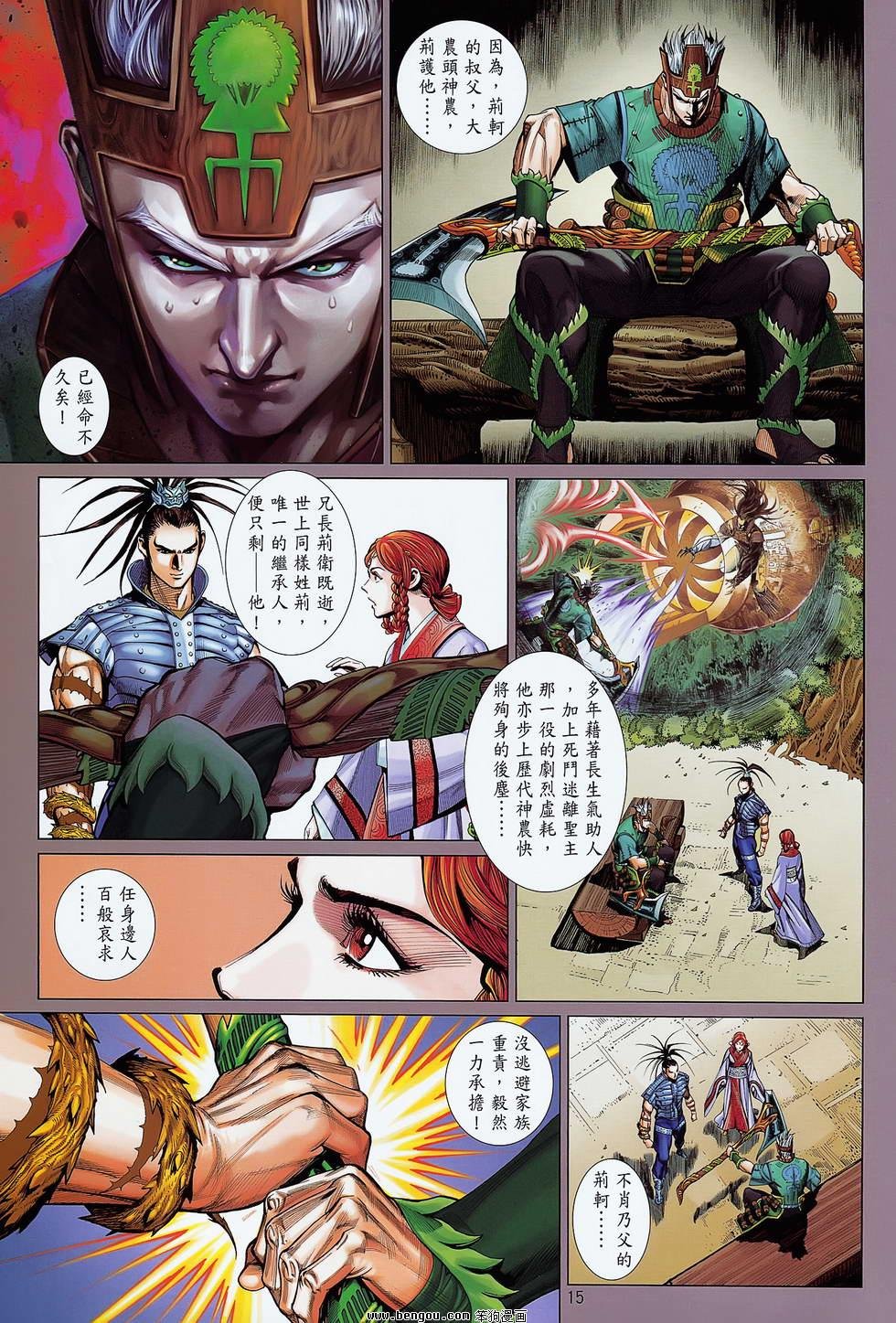 第20卷