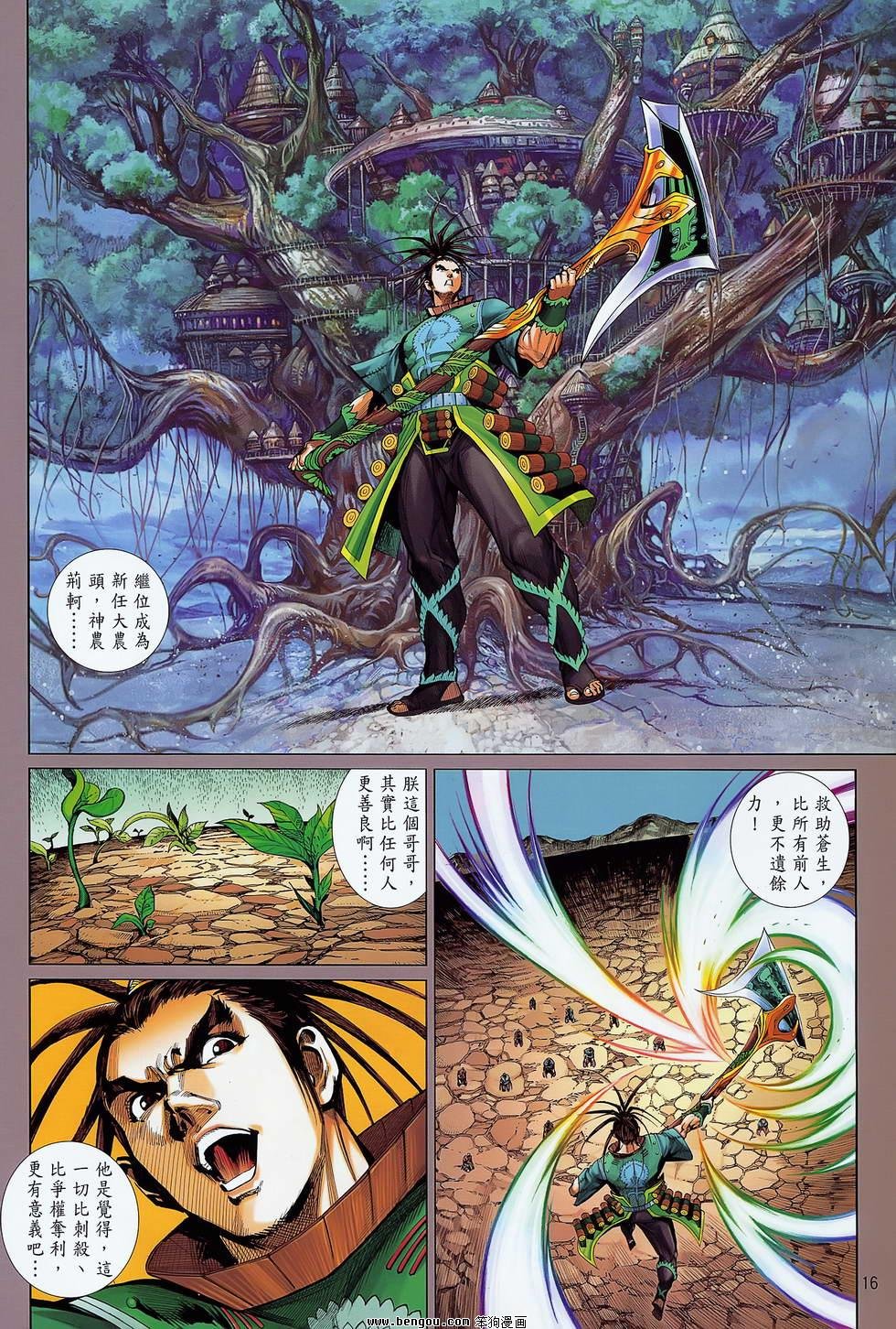 第20卷
