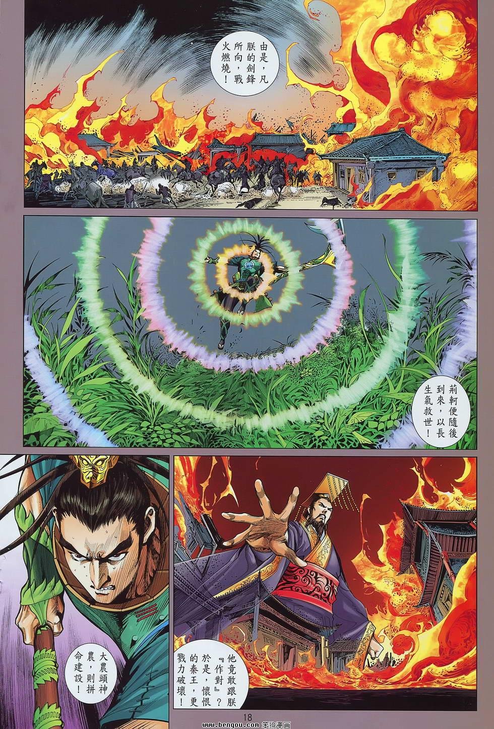 第20卷