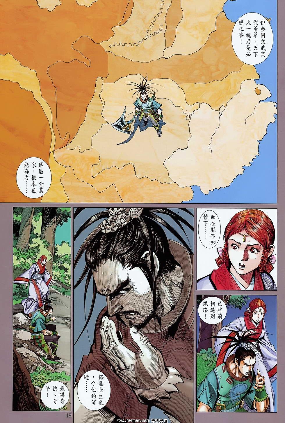 第20卷