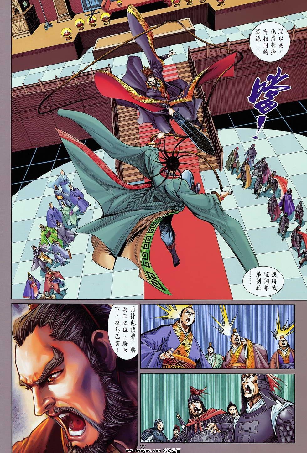 第20卷