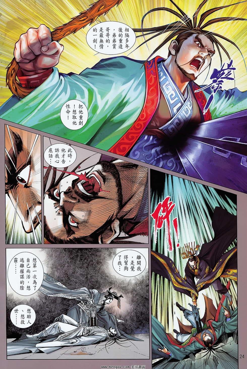 第20卷
