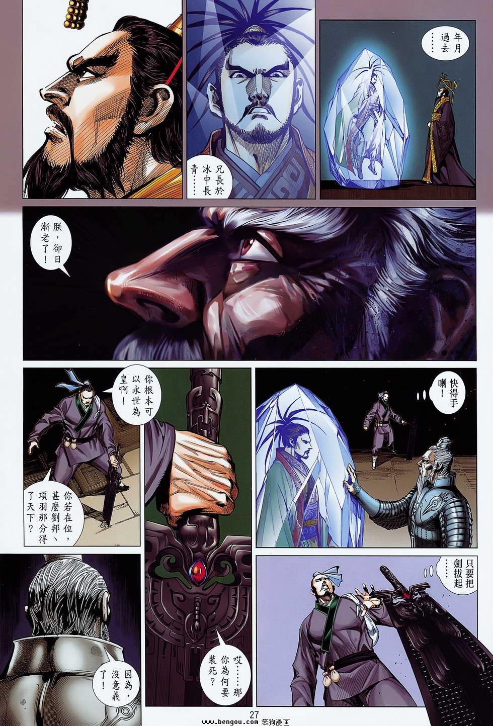 第20卷