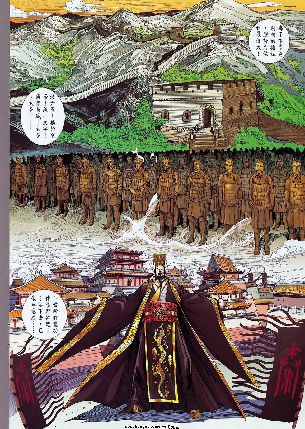 第20卷