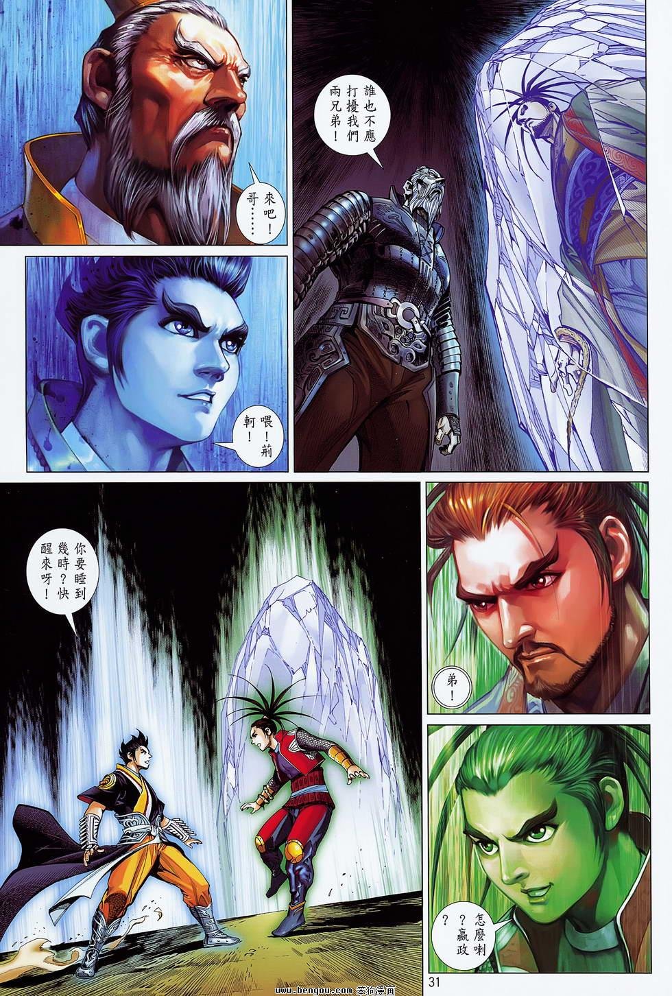 第20卷