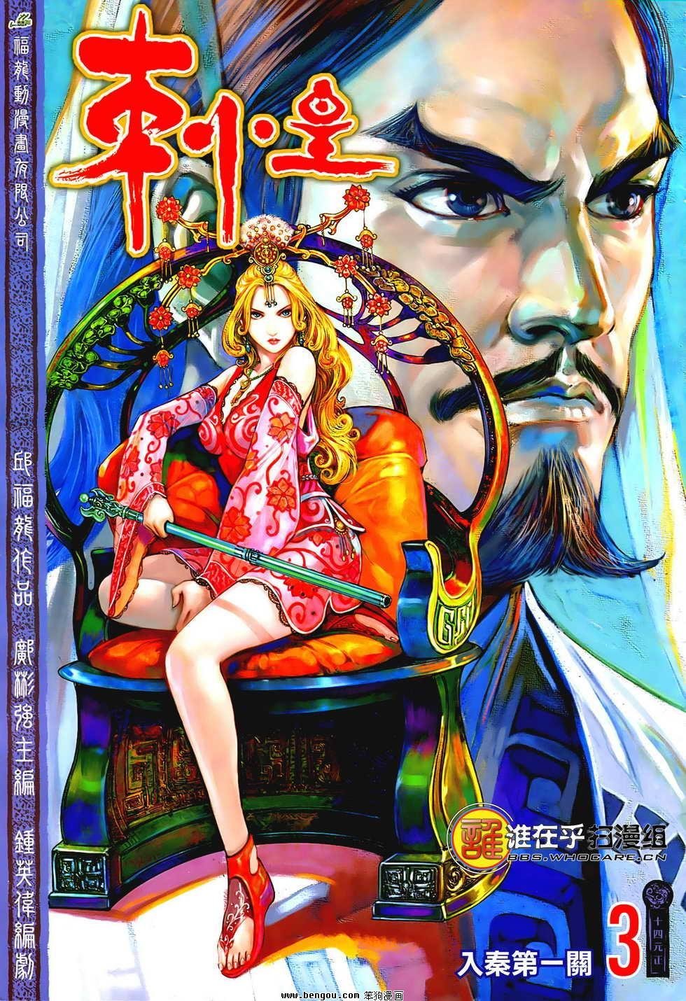 第03卷